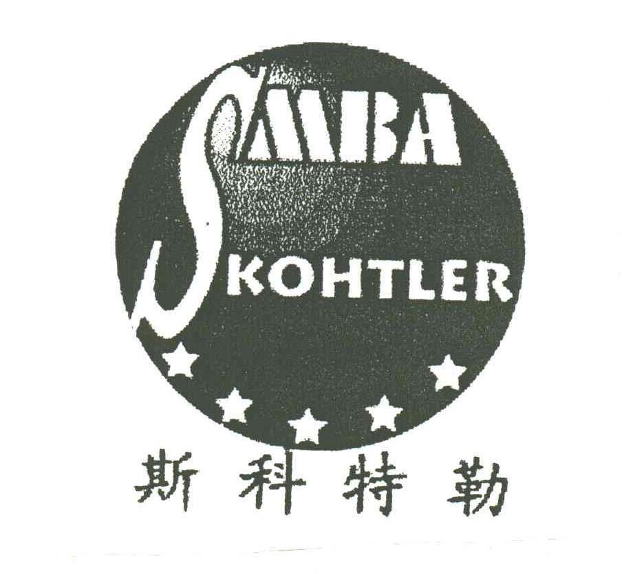 斯科特勒;SMBA SKOHTLER