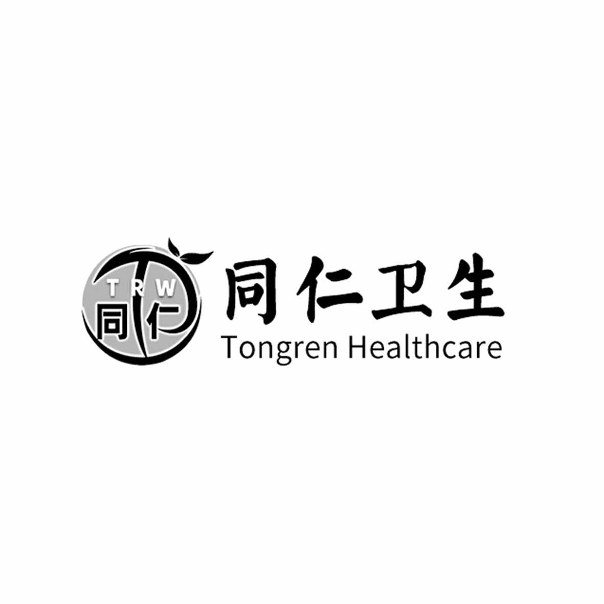 同仁卫生 同仁 TRW TONGREN HEALTHCARE