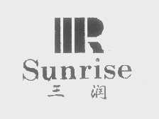 三润   SUNRISE