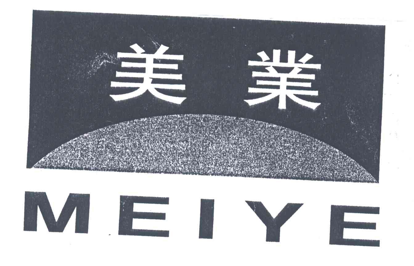 美业
