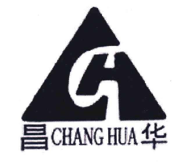 昌华;CH