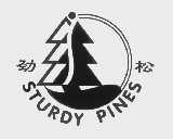 劲松   STURDY PINES