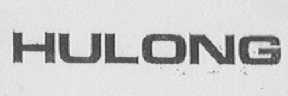 HULONG