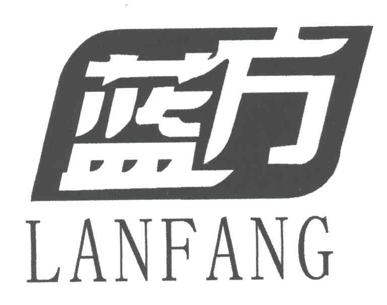 蓝方