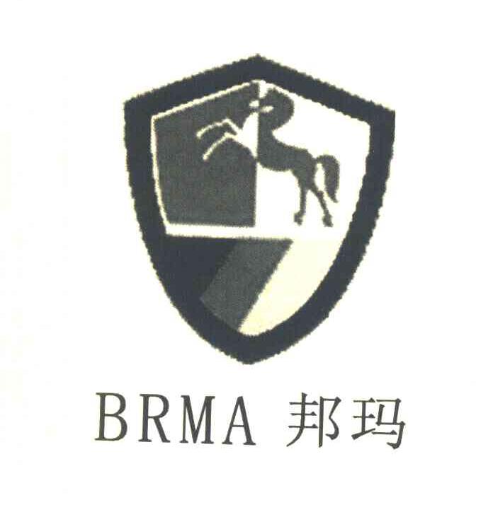 邦玛 BRMA