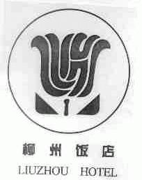 柳州
