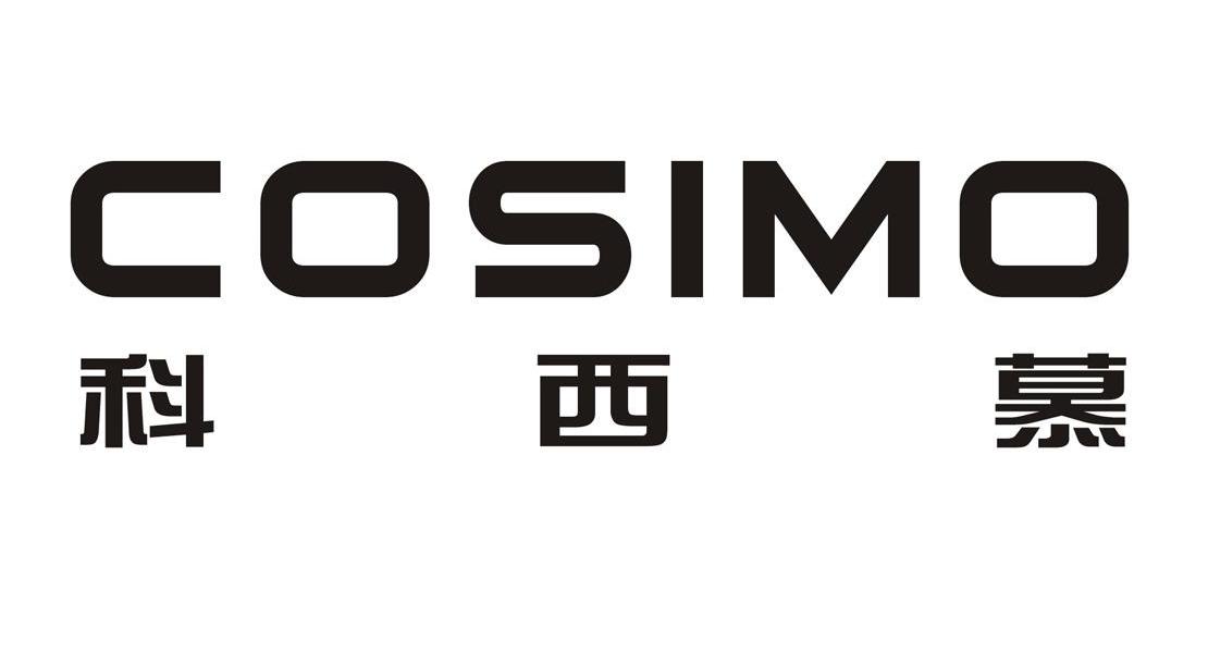 科西慕 COSIMO