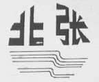 北张