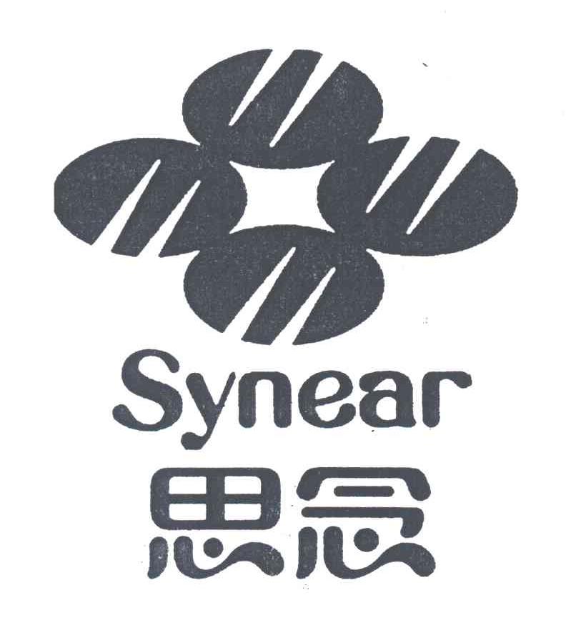 思念;SYNEAR