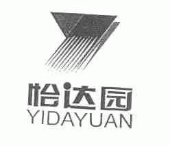 怡达园