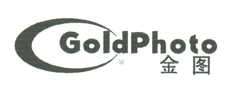 金图;GOLDPHOTO