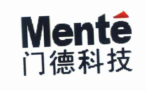 门德科技 MENTE