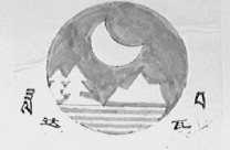 达瓦