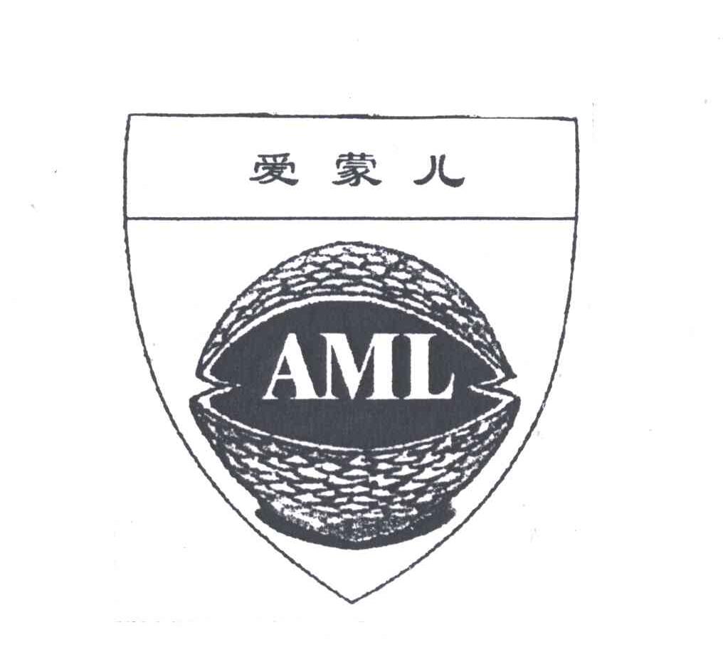 爱蒙尔;AML