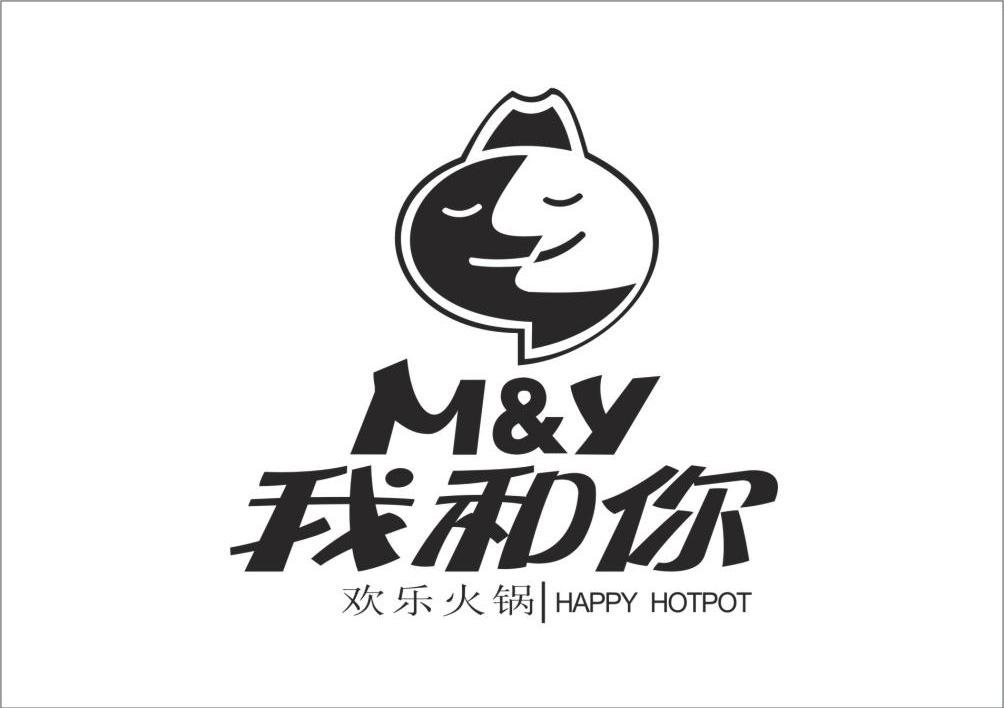 我和你欢乐火锅 M&Y HAPPY HOTPOT
