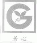 芳心