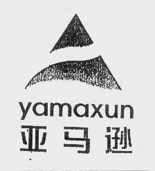 亚马逊