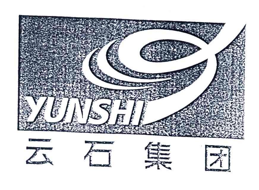 云石集团