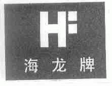 海龙