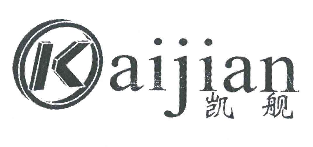 凯舰