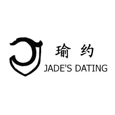 瑜约 JADE&rsquo;S DATING