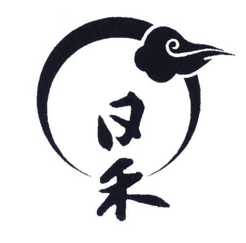 日禾