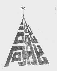 高能
