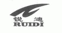 锐迪