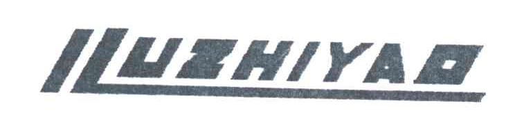 ILUZHIYAO