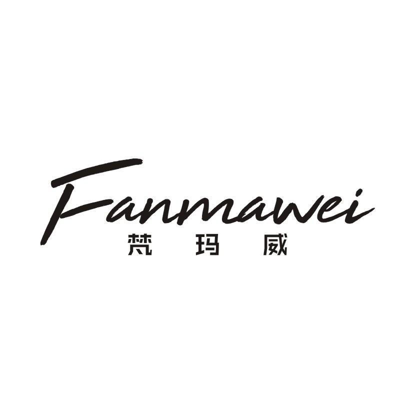 梵玛威