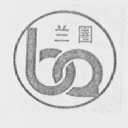 兰圈