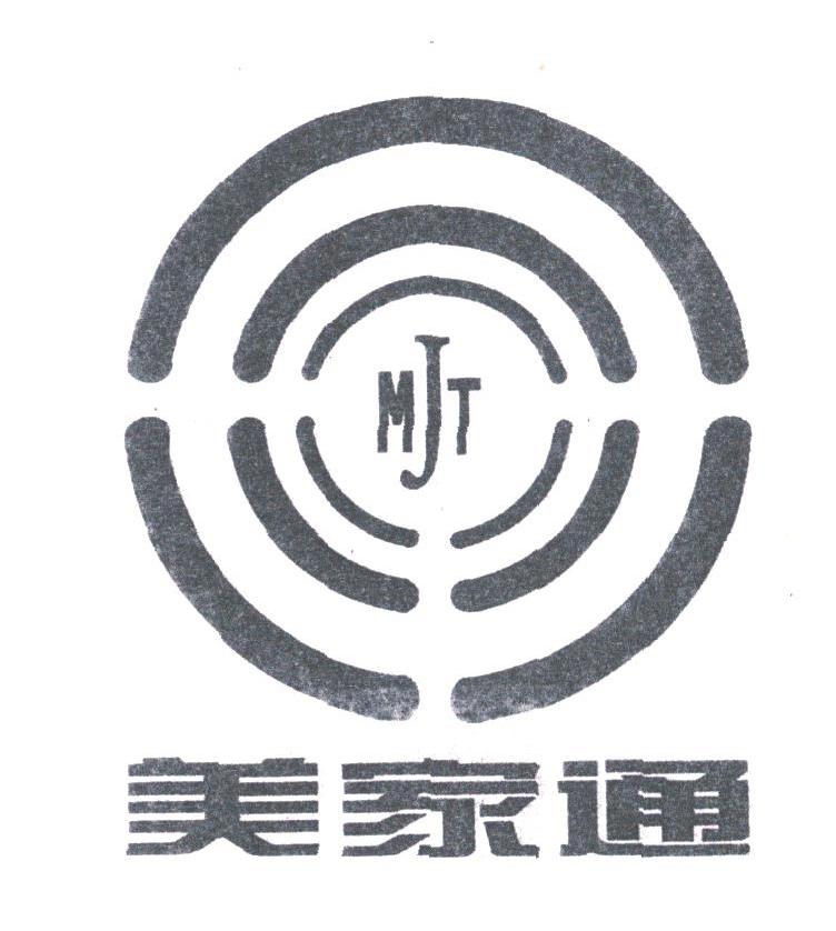 美家通;MJT