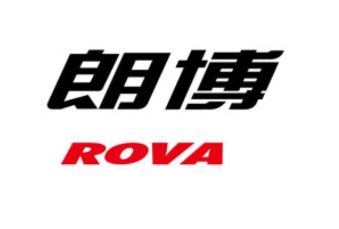 朗博 ROVA