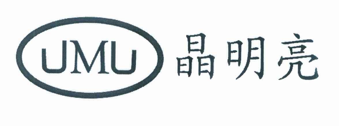 晶明亮 JML