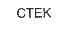 CTEK