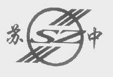 苏中