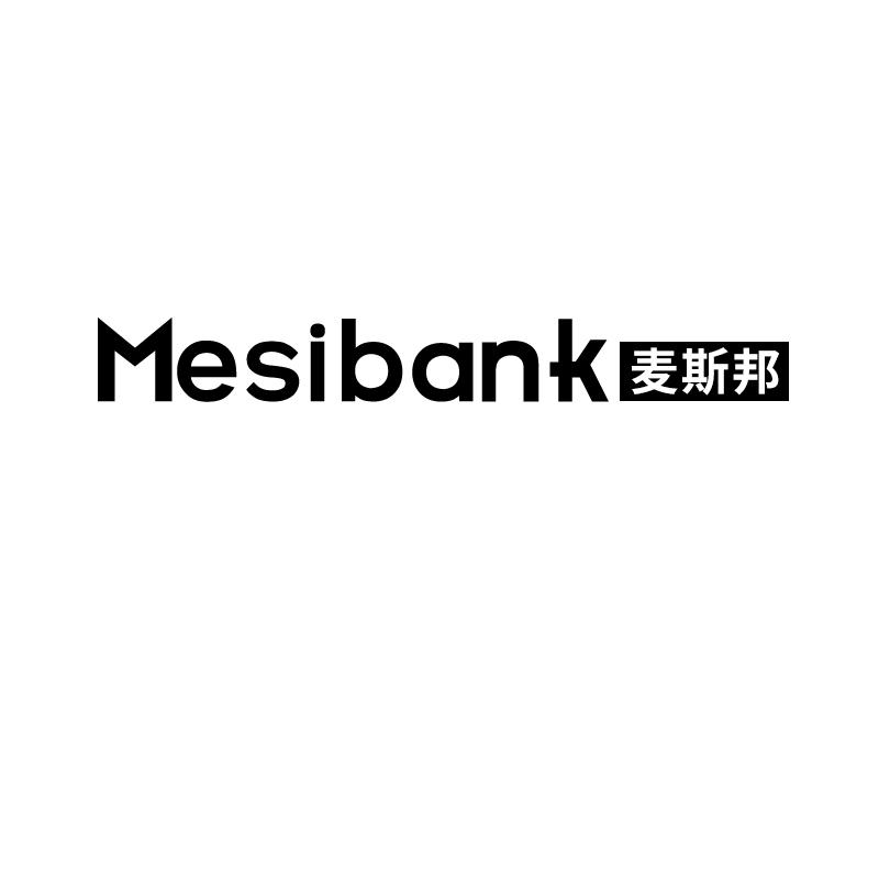 MESIBANK 麦斯邦