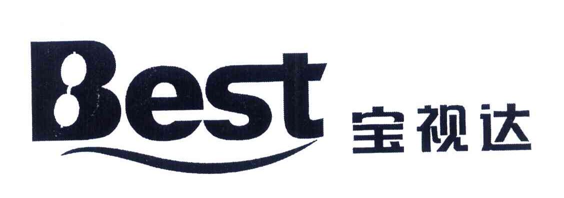 宝视达 BEST