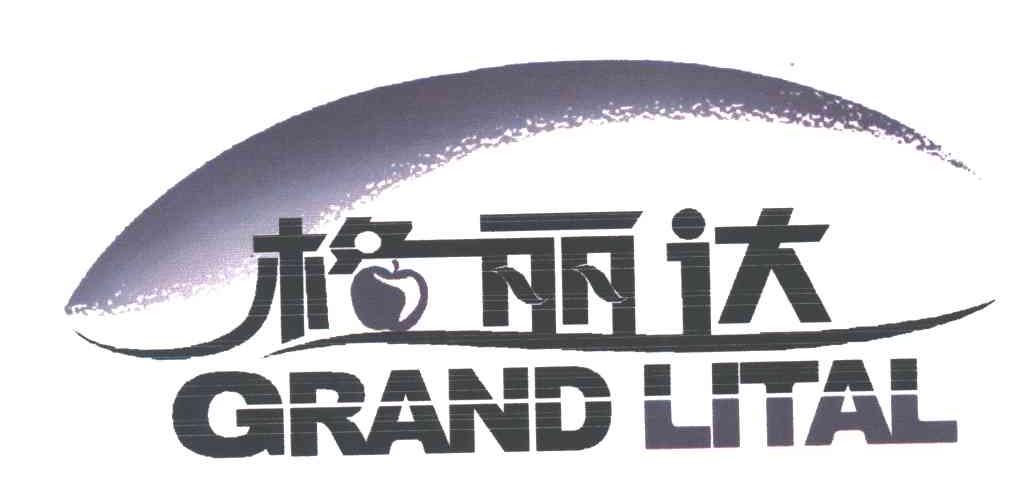 格丽达;GRAND LITAL