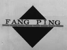FANG PING