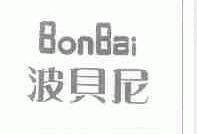 波贝尼;BONBAI