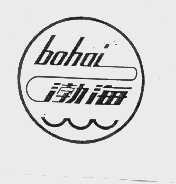 渤海