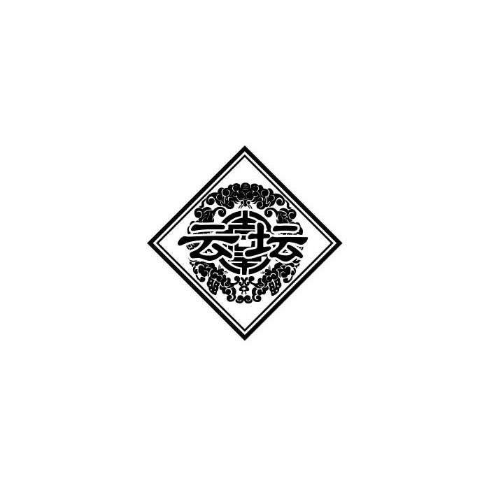云坛