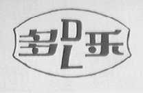 多乐