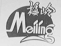 梅岭