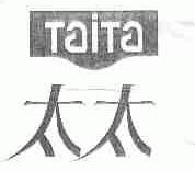 太太;TAITA