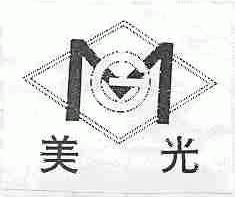 美光