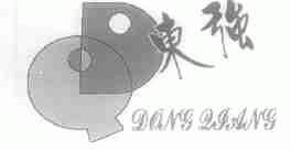 东强