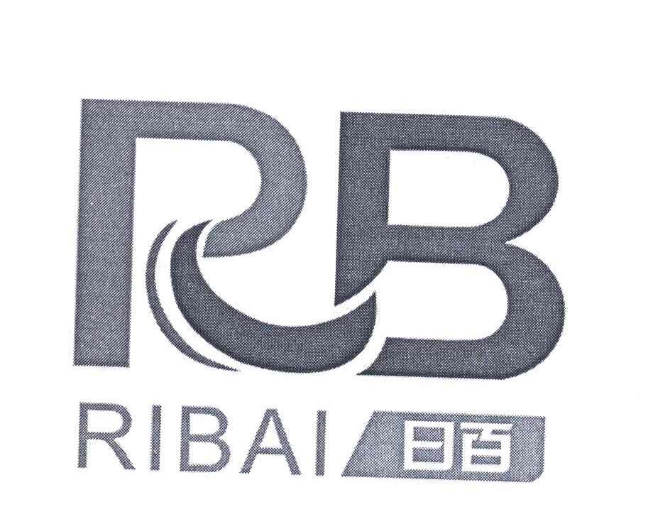 日百;RB