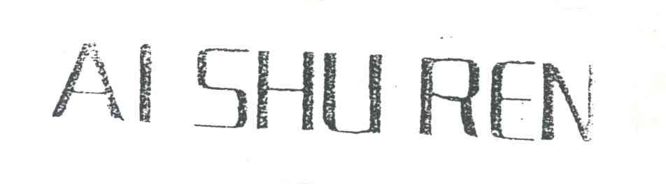 AISHUREN
